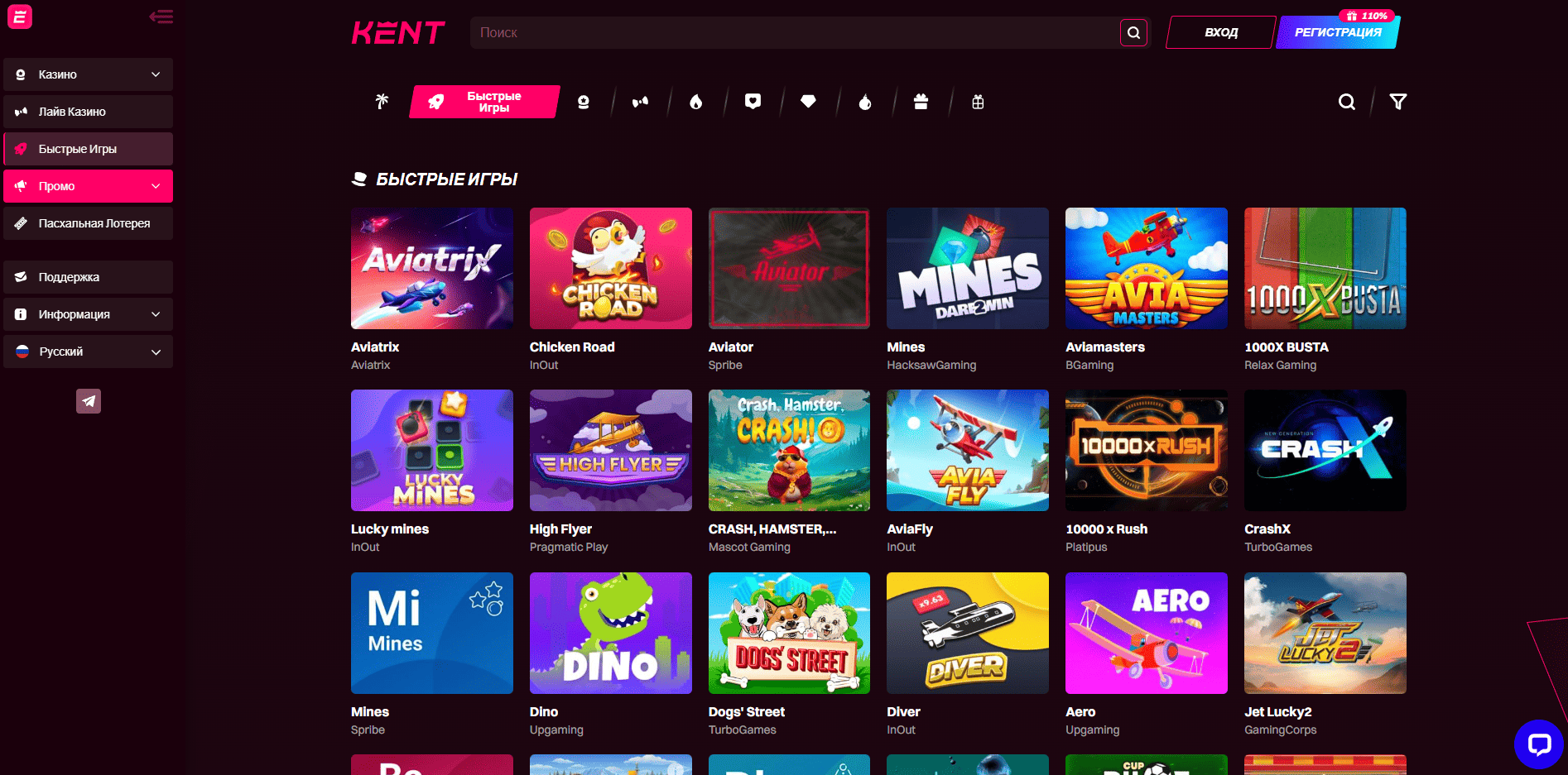 Kent Casino — начни с бонуса на депозит